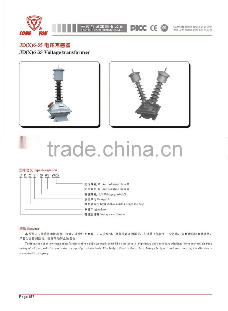 33KV /35KV 36KV oil-immersed Voltage (Potential )transformer 33kV