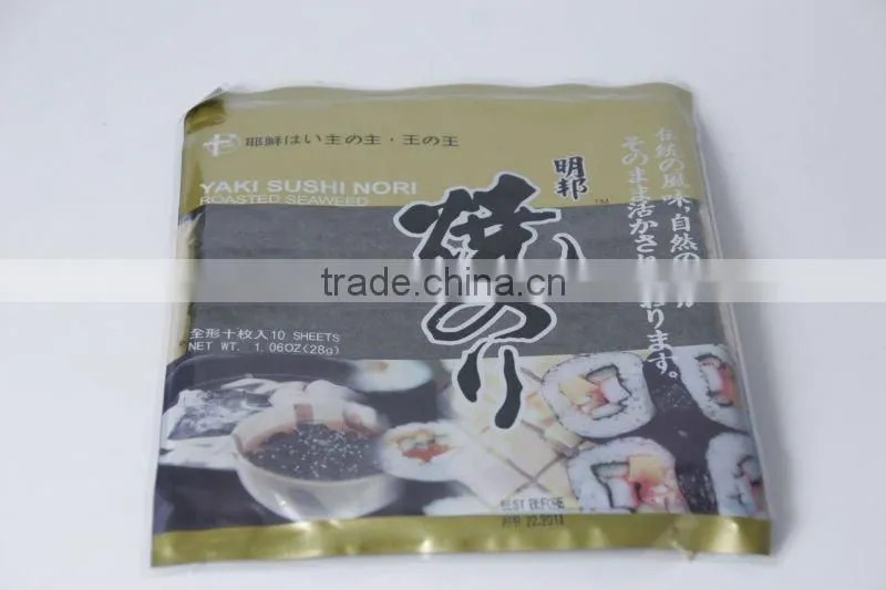 sushi nori 50/100 sheets