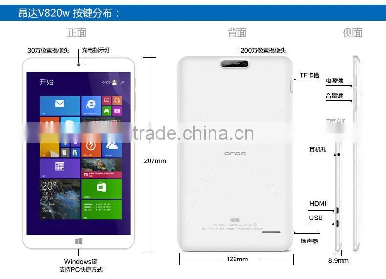 From China 8.0inch Onda V820w Intel Z3735F Quad Core Tablet Win 8.1 2GB RAM 16GB / 32GB WIFI Bluetooth OTG