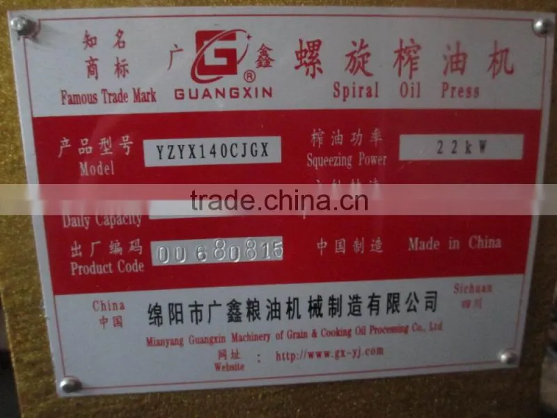 Higher oil output sesame oil press machine