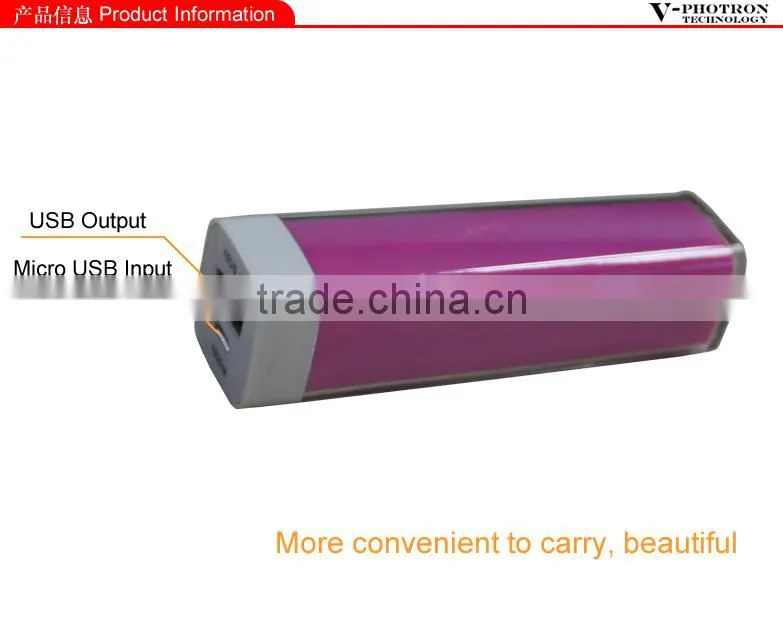 2600mah battery power bank with lipstick shape