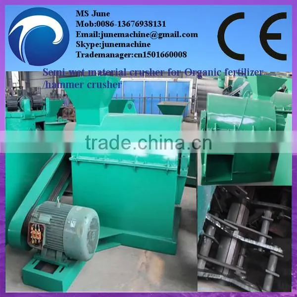 Multi-functional semi-wet crusher/grinder/muller 0086-13676938131