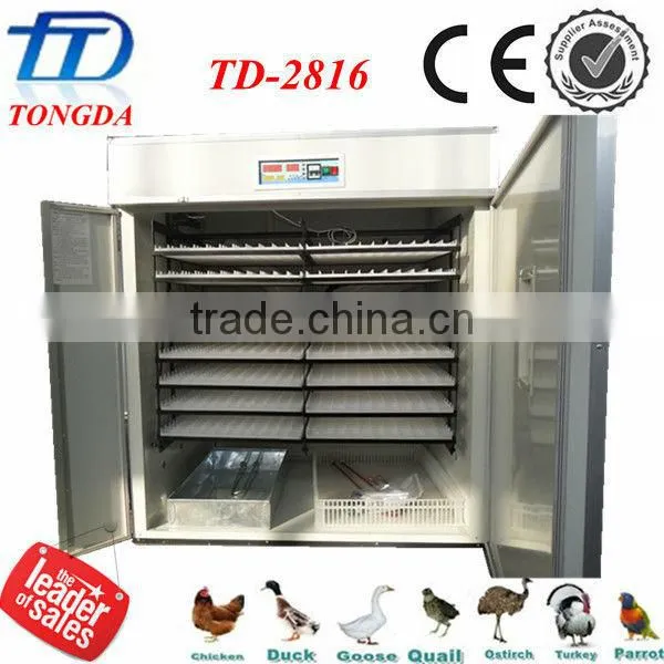 TD-2816 full automatic egg incubator