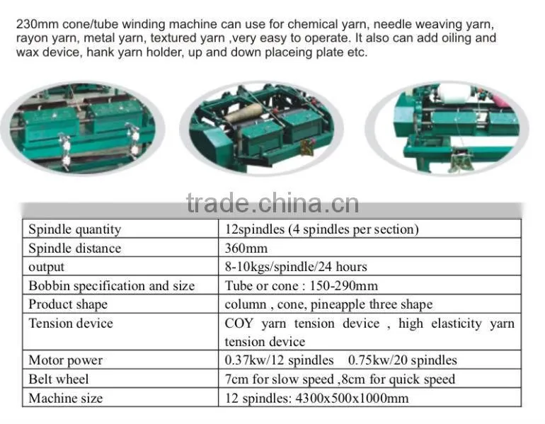 Sewing Thread Winding Machine COY series