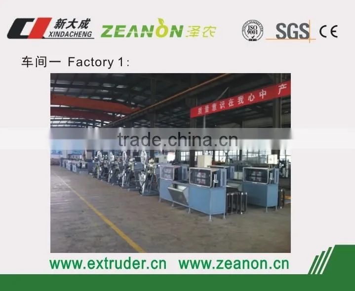 pet bottle machine