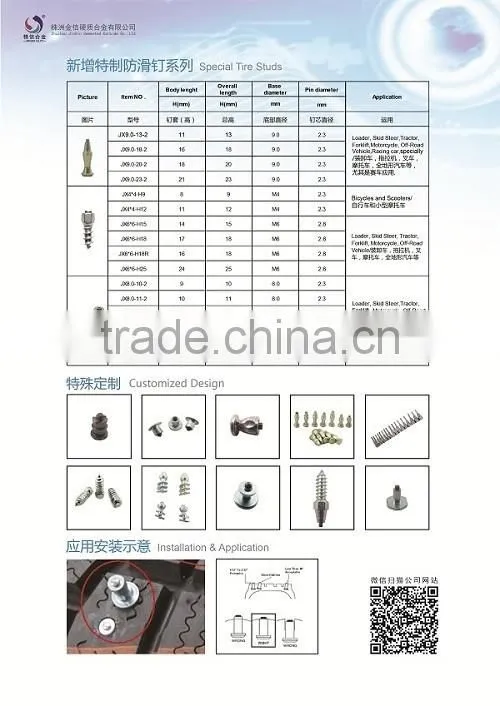 winter ice racing carbide screw tire studs tungsten antiskid studs