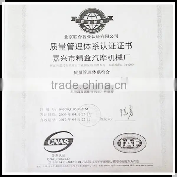 engine spare part piston