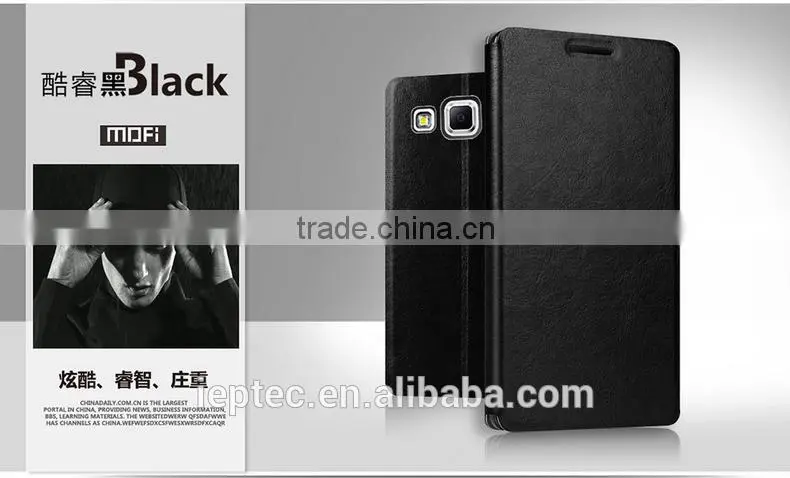 MOFi Case Cover Housing for Samsung GALAXY E5, Samsung E500, Mobile Phone PU Slim Flip Cover for Samsung GALAXY E5