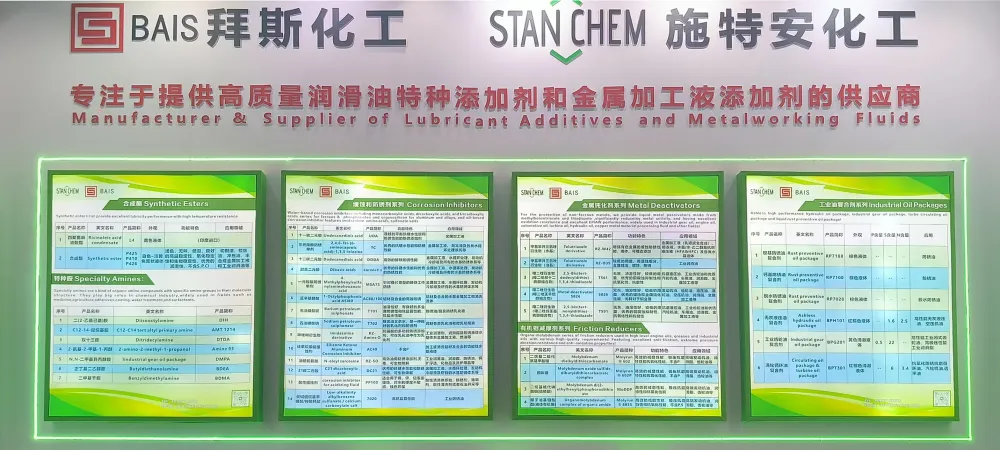 正面产品架.png