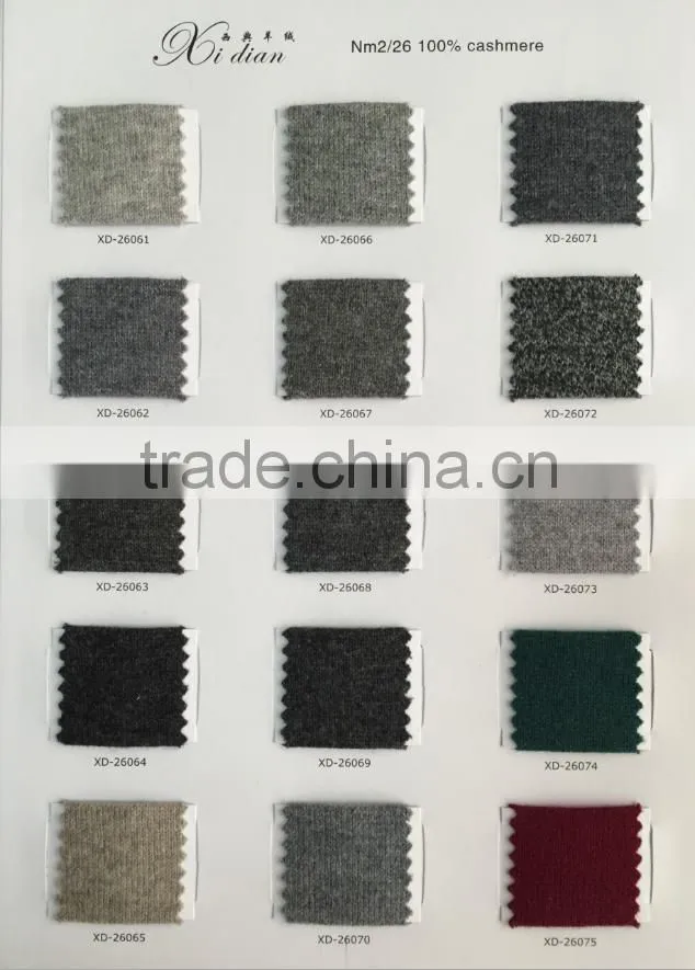 2/26nm 100% Cashmere Yarn Woolen Stock Wholesale