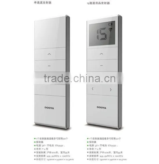 Wholesale somfy motorized roller blinds, roller shutter motor