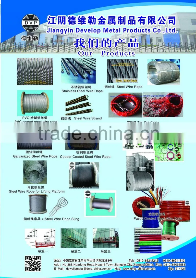 H.C. galvanized steel wire rope---Non Rotation Rope 18x7