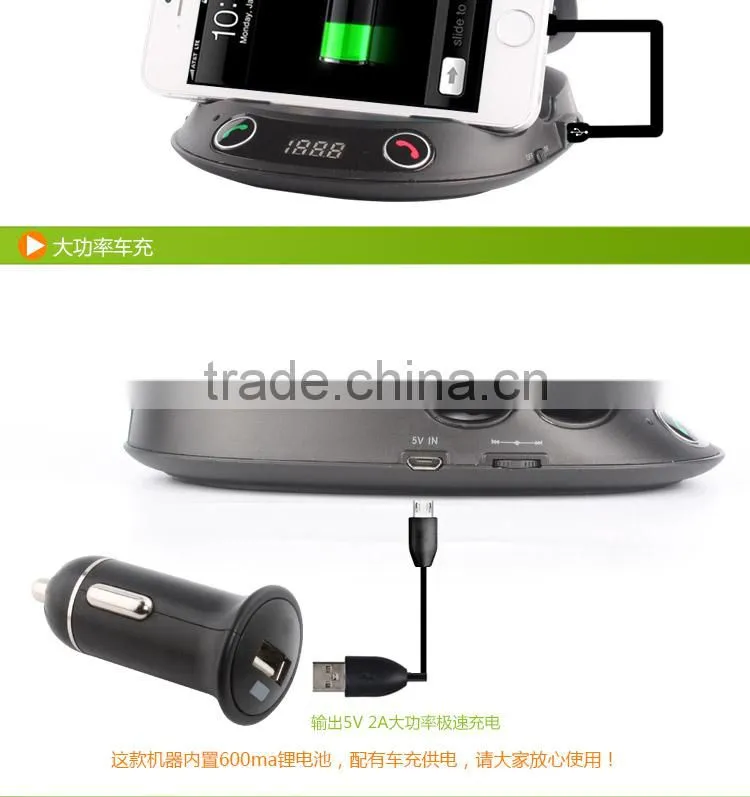 bluetooth kit car speakerphone