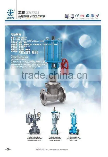Pneumatic flanged gate valve,knife gate valve,pneumatic globe valve