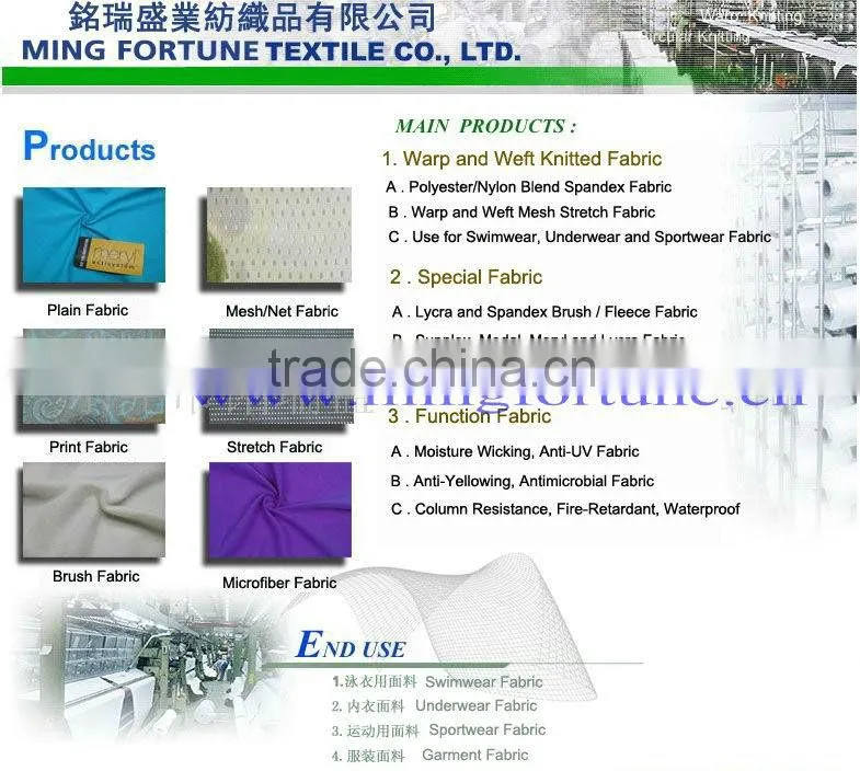 4-way stretch nylon elastic lycra swimwear fabric material