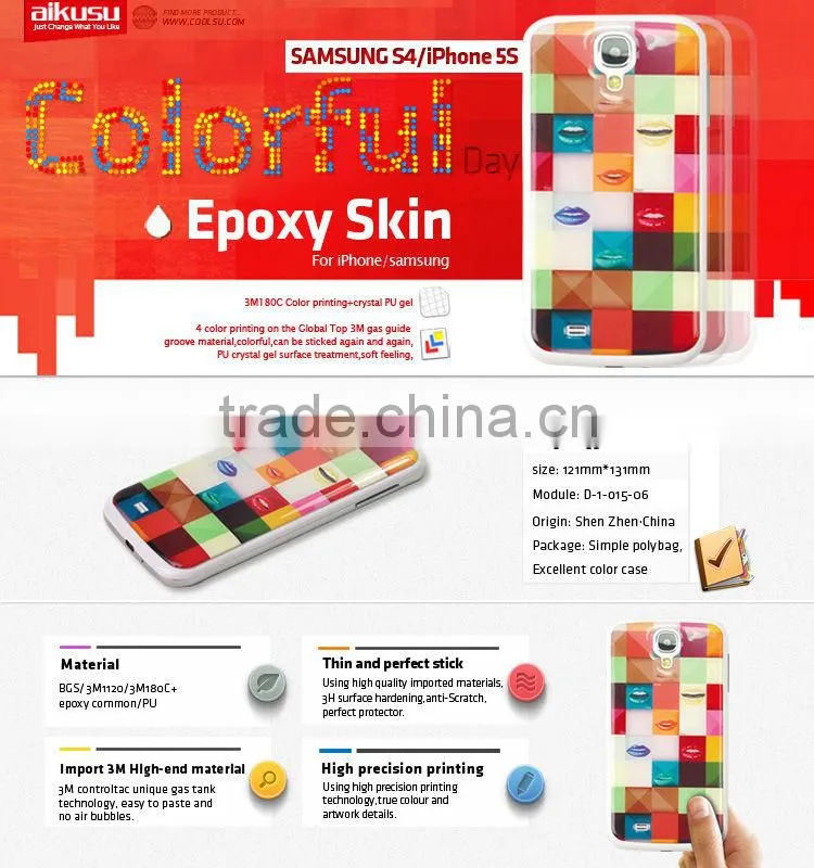 Newest Colorful design 3D Vinyl Epoxy Skin for samsung s4