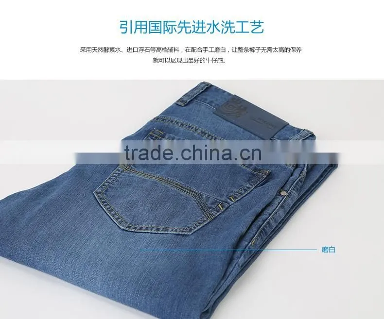 Summer man new product Leisure fashion loose cotton stretch denim trousers