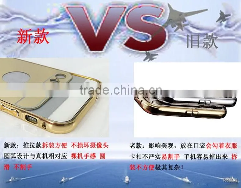 Hot Sale Mobile Phone Aluminum Mirror Case For IPhone 6s