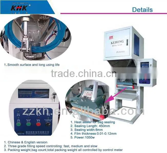 Rice Bag Packing Machine