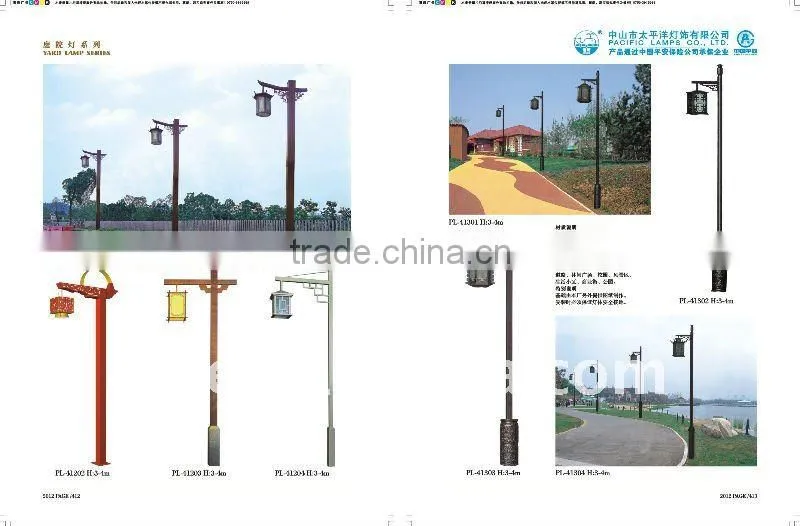 2m/3m/3.5m park light use PMMA/PC/glass lampshade