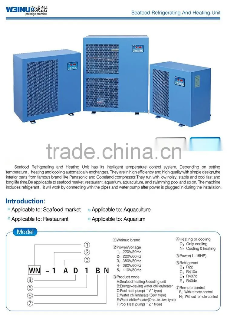 Sea water chiller/Aquarium chillers (All in one type)