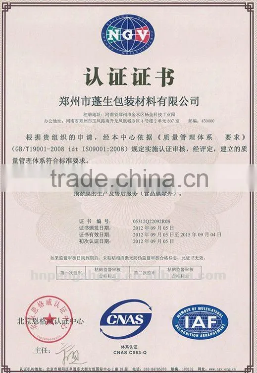 High Tearing18mirco/20mirco BOPP Transaprent Holographic 3D/lens Film for Gift packaging and Laminating