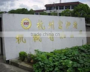 Hangzhou Fuyite Machinery Co., Ltd. company overview - view 1