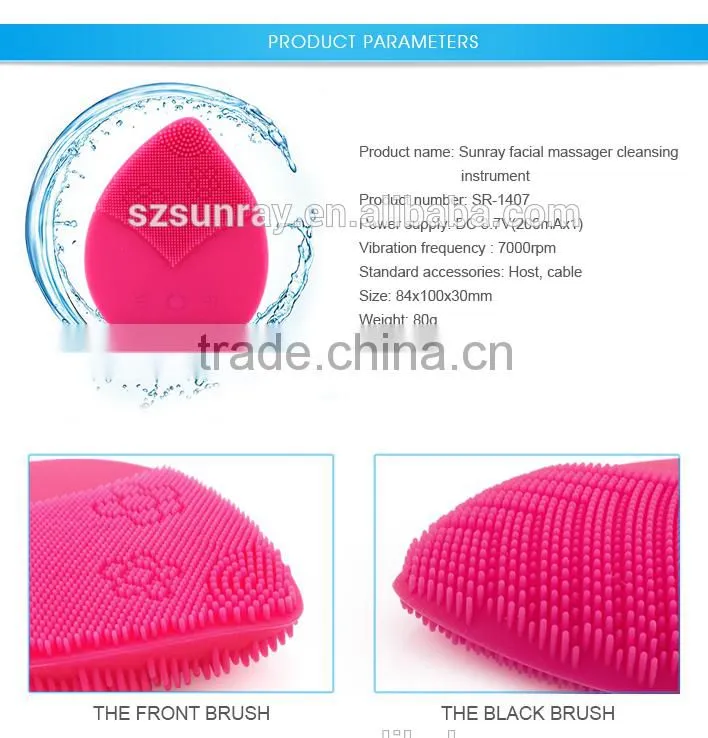 Customized the first generation anion silicone facial cleansing instrument