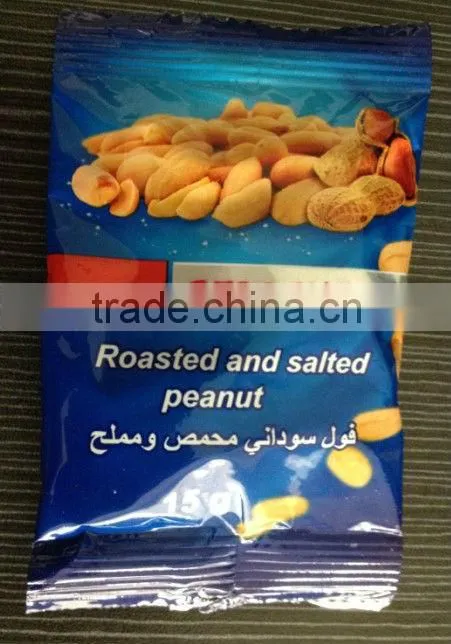 Roasted and Salted Peanut