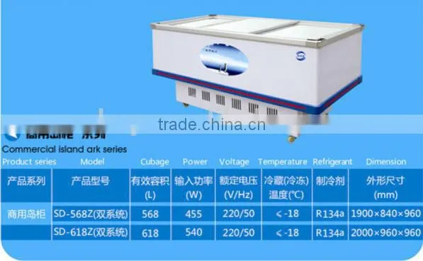 SD-568Z open top island freezer arkdisplay freezer for supermarket commercial display ark