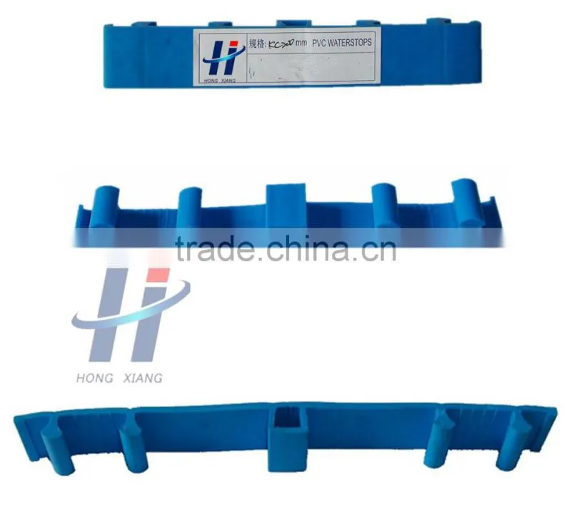 Best price of rubber water stopper PVC water stopper