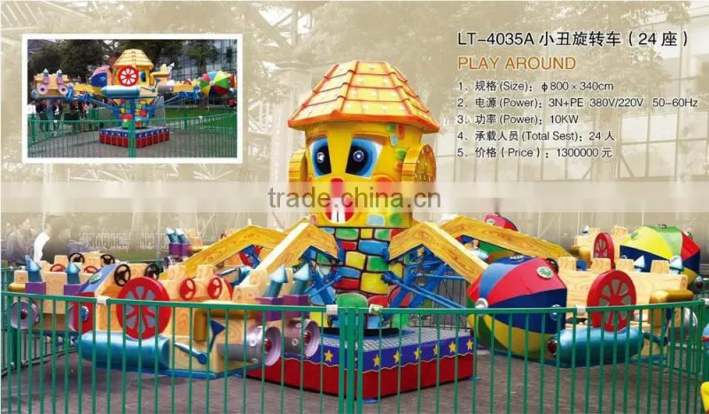 2015 new style unique indoor/outdoor amusement park games factory