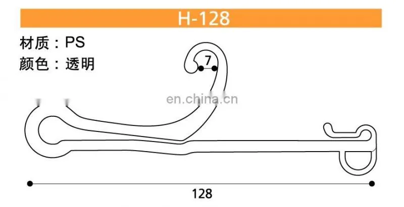 KCK H128 sock hook, plastic hanger hooks