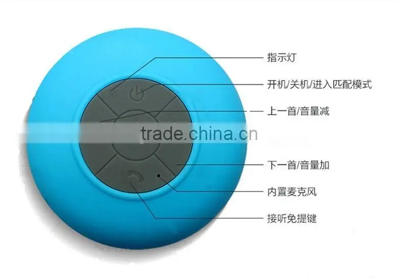 bluetooth shower speaker