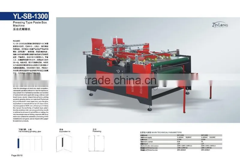 Pressing Type Paste Box Machine (Double 2M) YL-SB-1300