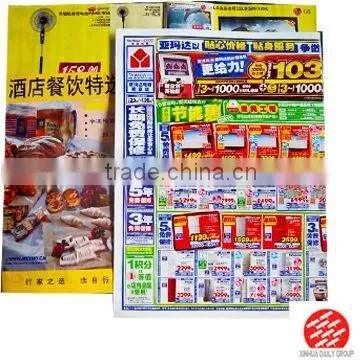 nice clear promotion flyer printing service