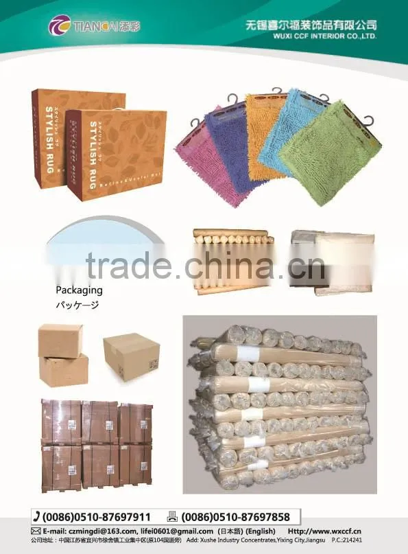 beauty chenille washable bathroom carpet tile prices