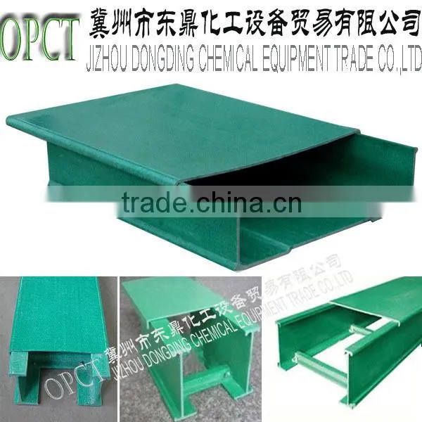 High quality FRP/GRP cable tray/fireproof cable tray