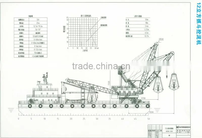 High Efficiency Grab Dredger Boat