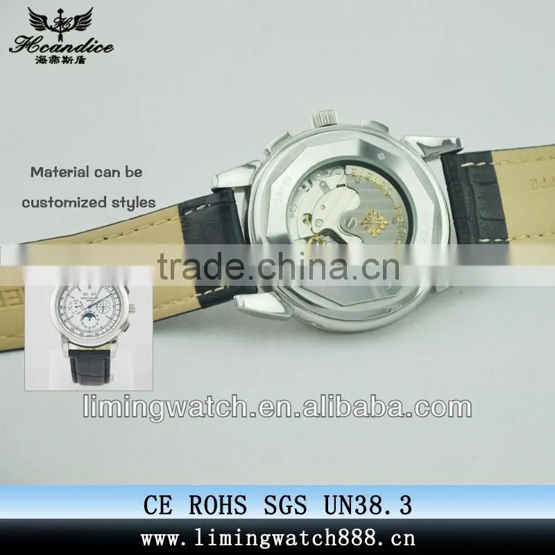 2015 top mechanical watches