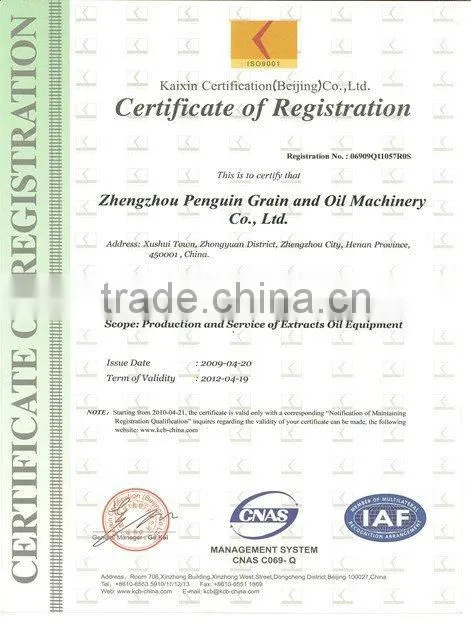 New condition palm kernel oil extact facility for sale