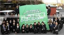 Maruo Kousho Co.,ltd. company overview - view 3