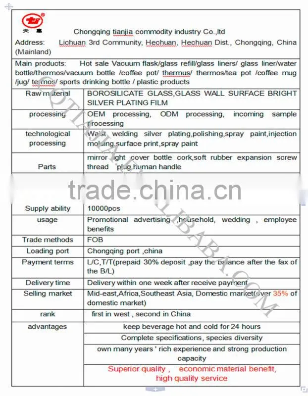 chinese suppliers vacuum flask with glass liner chongqing tianjia brand