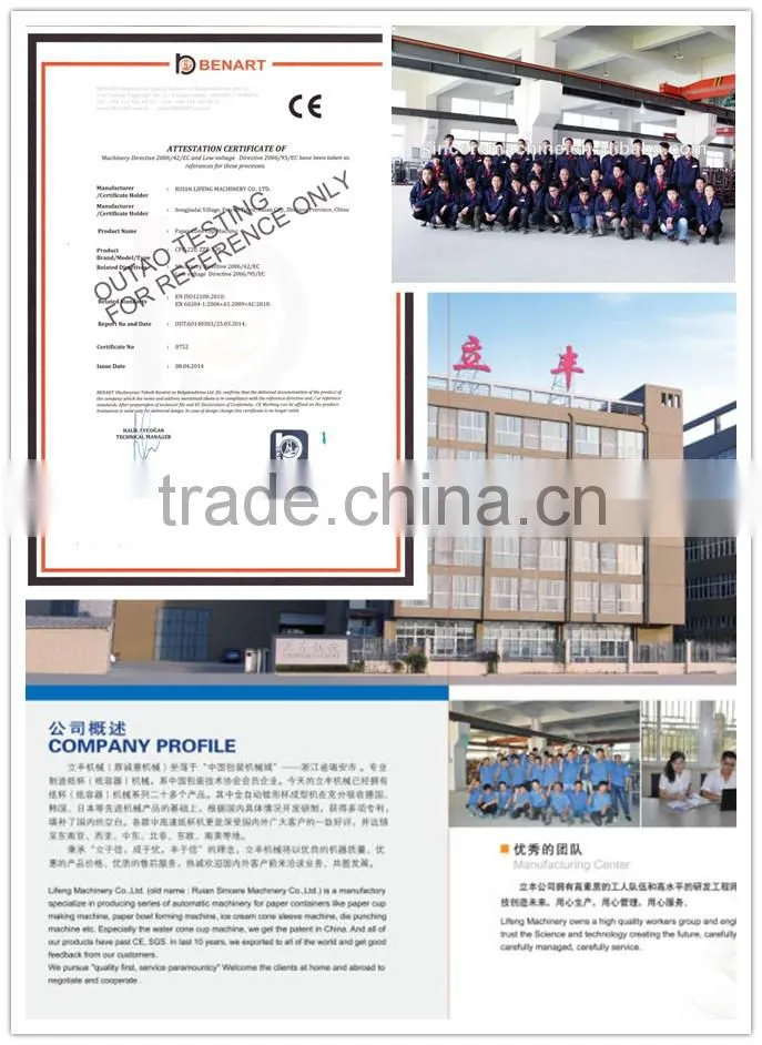 Automatic Paper Plate Manufacturing Machine