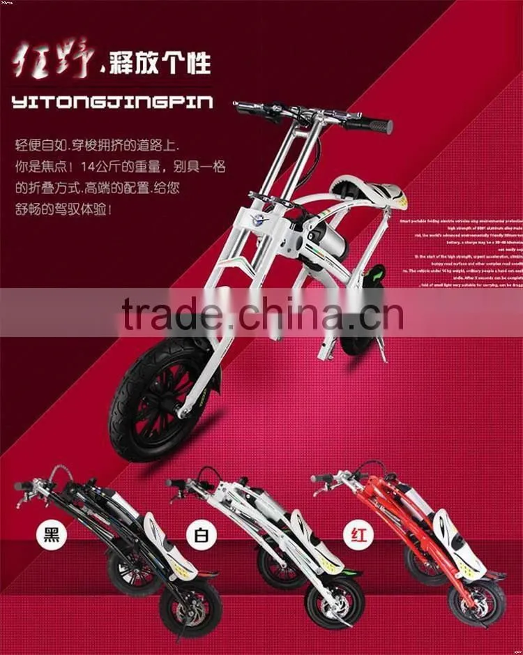 2016 fashionable energy-saving best quality electric mobility scooter