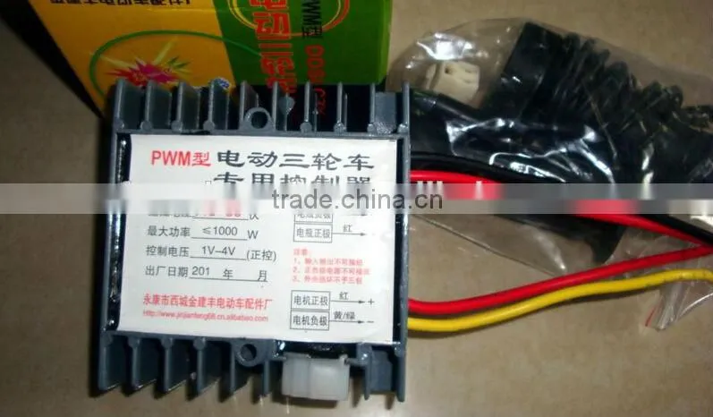 China Brand Controller for Electric Bicycle