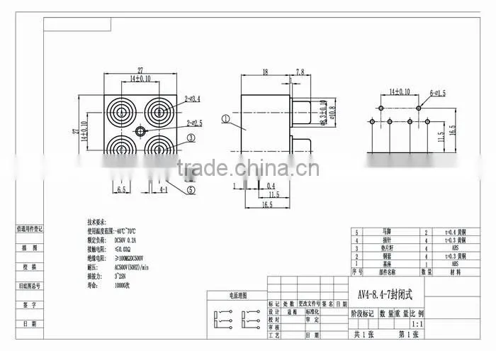 4pin 10A black seal electrical AV socket with high quality