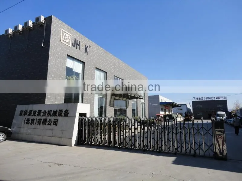 spraying rubber equipment JHPK-R2013 from manufacturer