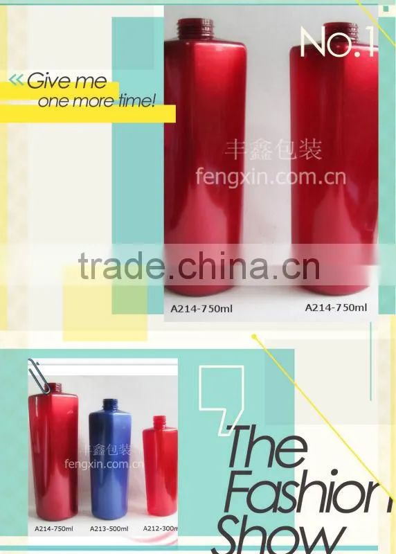 250ml boston shaped plastic bottles in guangzhou factory