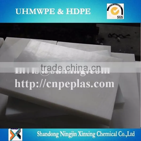 Colored uhmwpe sheet/abrasion resistant plate/High Performance UHMWPE Sheet